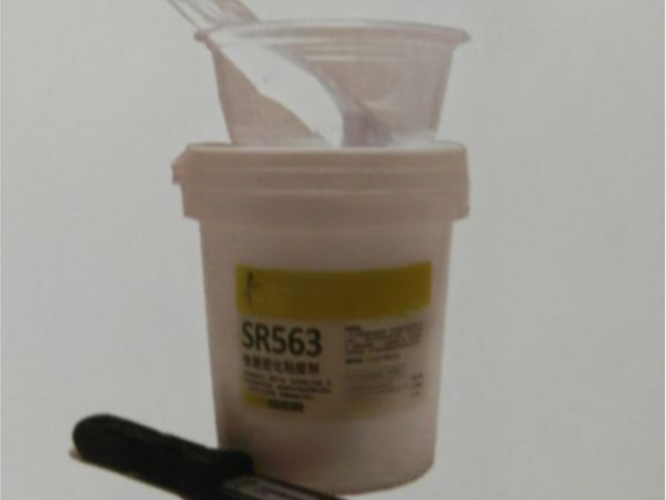鎧博SR563硅膠粘接劑 雙組份快速膠粘劑 結構膠超粘環(huán)保無異味