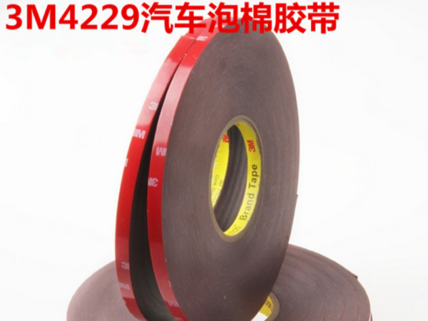 美國(guó)3M4229P汽車(chē)泡棉膠帶 強(qiáng)力雙面膠 車(chē)用膠帶 灰色 模切加工