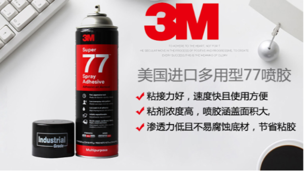 汽車內(nèi)飾粘接如何使用汽車內(nèi)飾膠？