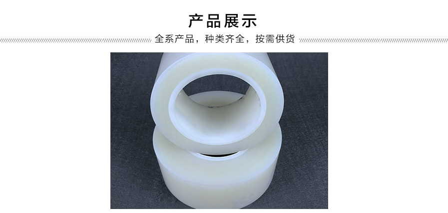 鋰電池膨脹，溶脹膠帶A1