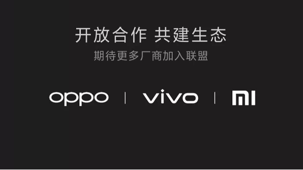 國(guó)產(chǎn)三大智能手機(jī)品牌強(qiáng)強(qiáng)聯(lián)盟，共同推出AirDrop！