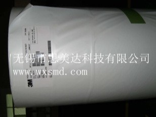 不干膠標簽