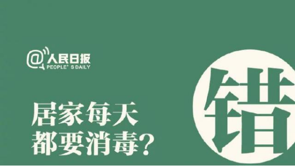 無錫模切加工廠家—這7種錯誤的<i style='color:red'>消毒方法</i>，你中了幾種？